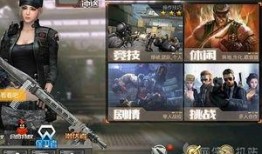 cf手游最新爆料聆听,聆听全新游戏体验，揭秘神秘新内容