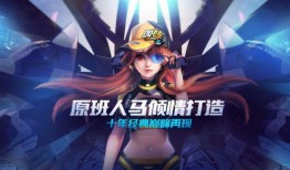 最新飞车衣服爆料,炫酷衣服爆料抢先看！