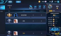 王者各战队最新爆料视频,精彩瞬间与战术解析大盘点