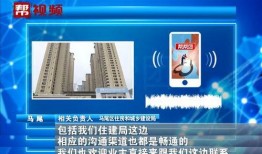 交房爆料视频大全最新网站,视频大全网站深度解析